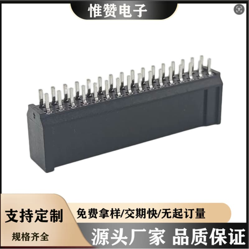 【Bar connector】 BTB2.54-2*16A dual row bar connector