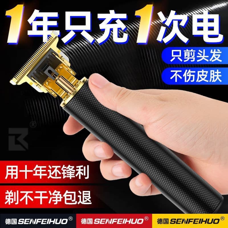 German Brand Hair Clipper Rechargeable Electric Trimmer Shaver for Home Use, 2-in-1 with Shaver