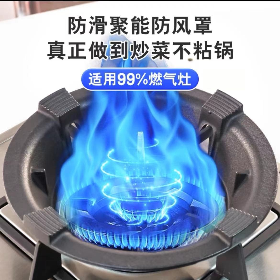 Cast Iron Enamel Home Anti-Slip Gas Stove Burner Grate Wok Stand Accessories Large Thickened Anti-Slip Gas Stove Grate