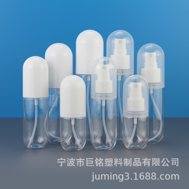 30ml-100ml Capsule Spray Travel Dispenser Large Bottle Small Pill Cosmetic Hydrating Empty Bottle Skincare Spray Bottle