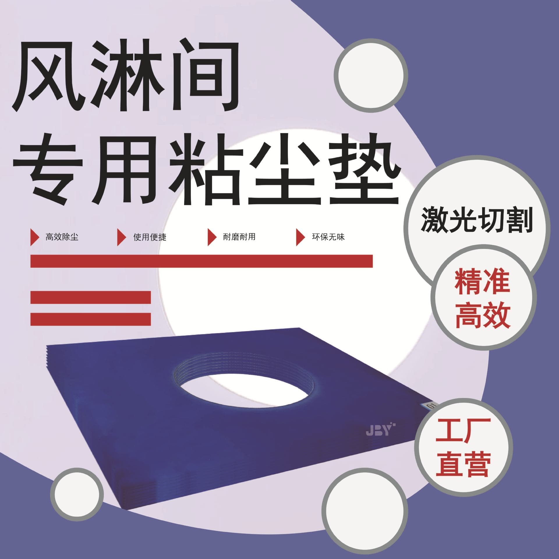Dust Mat Disposable Tear-off Floor Mat Air Shower Room Special Perforated Blue High Adhesion Dust Removal Mat 33*38cm
