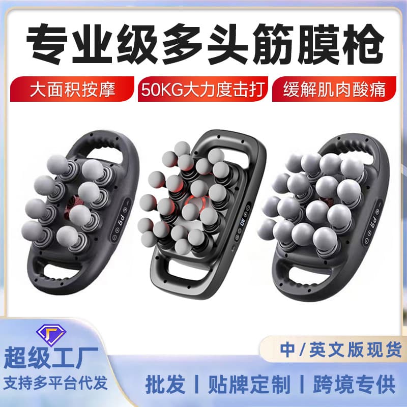 Six-Headed High-Frequency Muscle Relaxation Massager Deep Full-Body Percussion Gun Brush Motor with Multiple Adjustable Gears