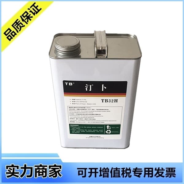 Semiconductor FKM / Perfluoroelastomer Rubber Raw Material, Medium and Oil Resistance