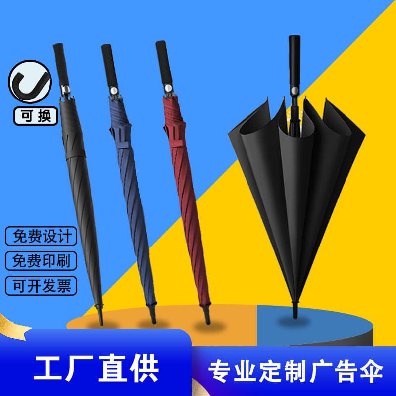 Long handle umbrella custom logo golf umbrella large size thickened and enlarged automatic printing of logo images and patterns on the entire umbrella.