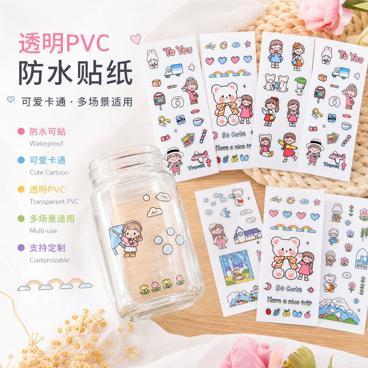 Korean ins-style cute cartoon transparent water bottle PVC stickers, notebook journal thermal cup waterproof stickers
