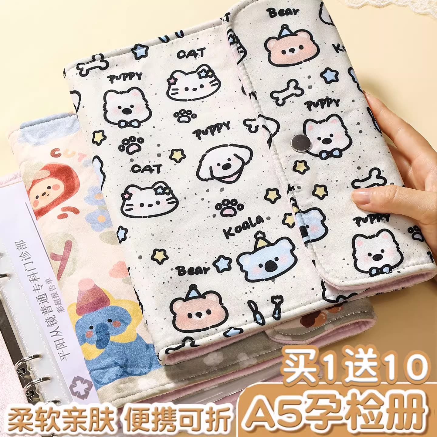 2025 Pregnancy Record Binder, Prenatal Test Report Organizer for Baby, A5 Loose-Leaf Checkup Sheet, Portable Pregnancy Handbook