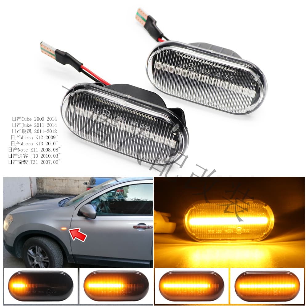 Compatible with Nissan XTrail, Livina, Qashqai, Tiida, Pathfinder Car Fender LED Sequential Turn Signal Light