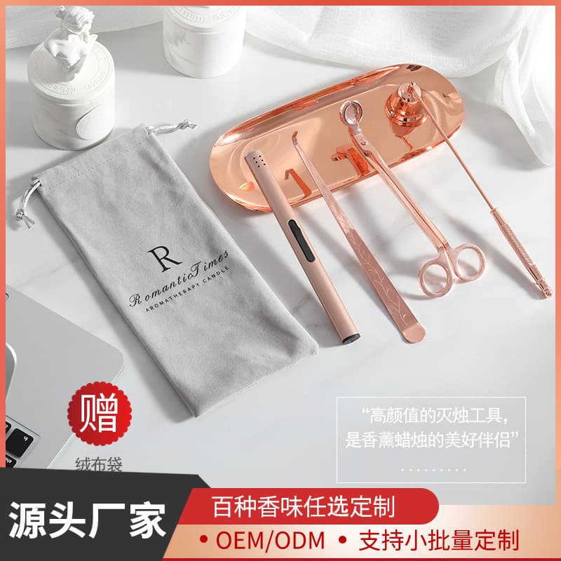 Romantic Time Aromatherapy Candle Tool Set Lighter Snuffer Hook Cover Scissors Lighter Four-Piece Accessories