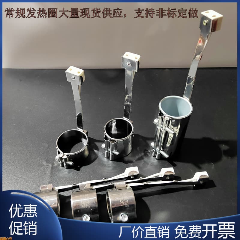 Stainless Steel Heating Ring Inner Diameter 65 Injection Molding Machine Flange Heating Ring Electric Heating Ring Nozzle Electric Heating Ring Voltage 220V