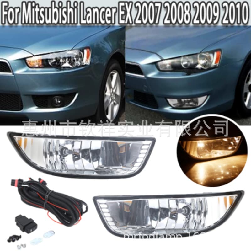07-16 Mitsubishi Lancer Ex Halogen Fog Light Assembly Daytime Running Light Fog Lamp