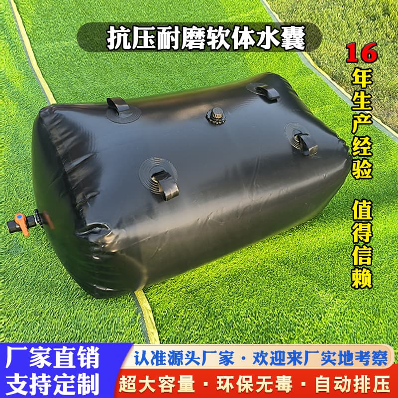 Outdoor large-capacity solar water bag for bathing, thickened foldable quick-heating sun vehicle water bladder portable flexible water storage bag