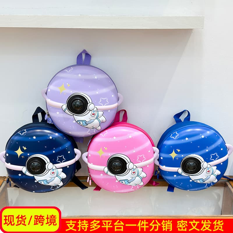 Cartoon astronaut children's schoolbag kindergarten boy cute little girl preschool backpack 3 years old 5 years old backpack