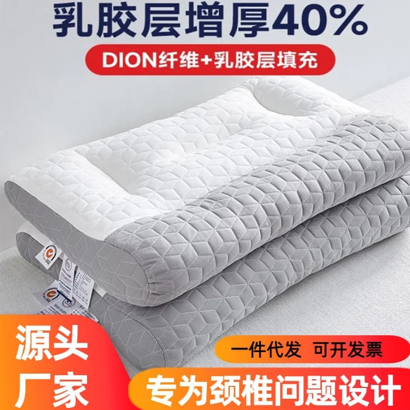 Orthopedic Latex Pillow Pair Set Neck Support Rectangular Shape Single Double Core Home Use Sleep Aid Comfortable Polyester Fiber