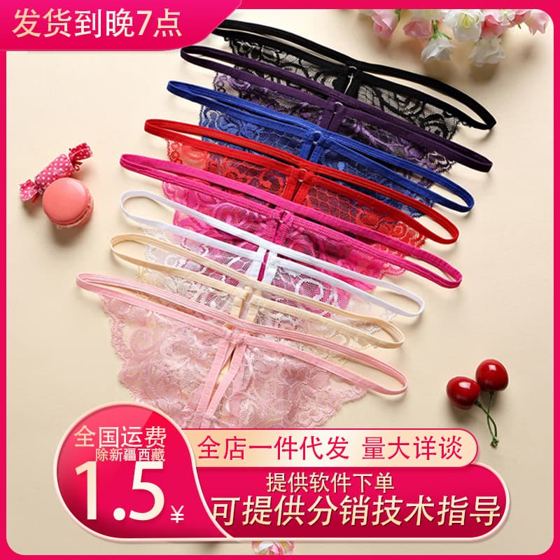 Adult Sexy Underwear Perspective Thong Women's Sexy Sexy Underwear Temptation Transparent Lace Flirting T-Pants
