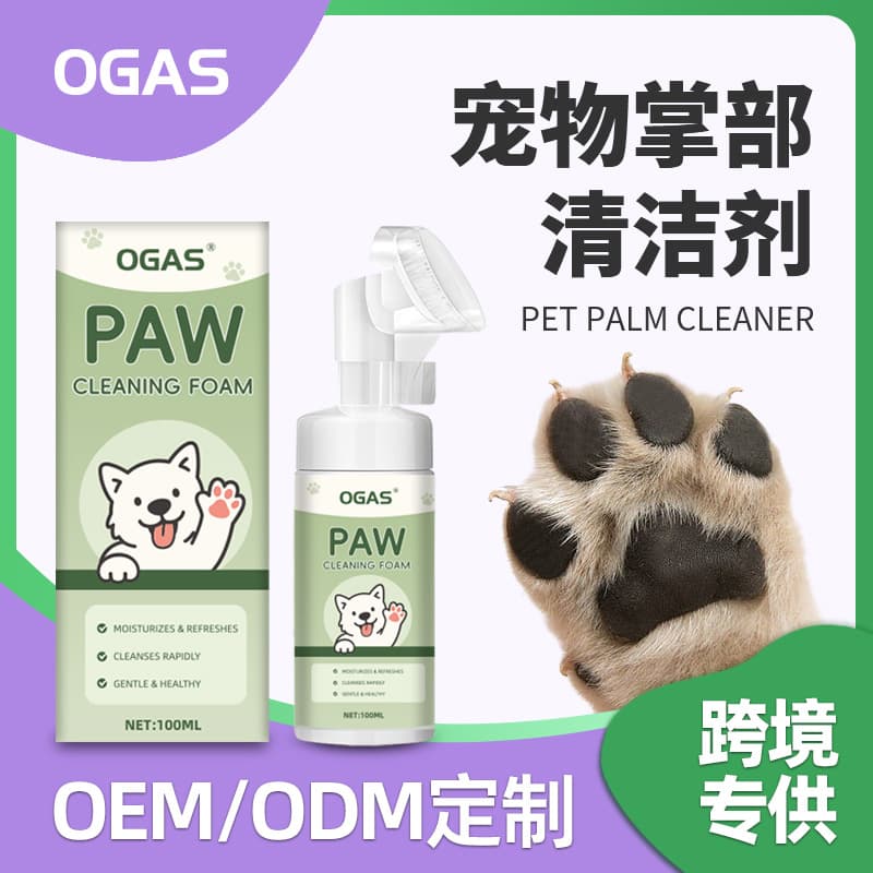 Pet paw cleaner, cat and dog paw spray with rich foam that rinses easily, deeply cleanses paw pads and cares for paw pads.