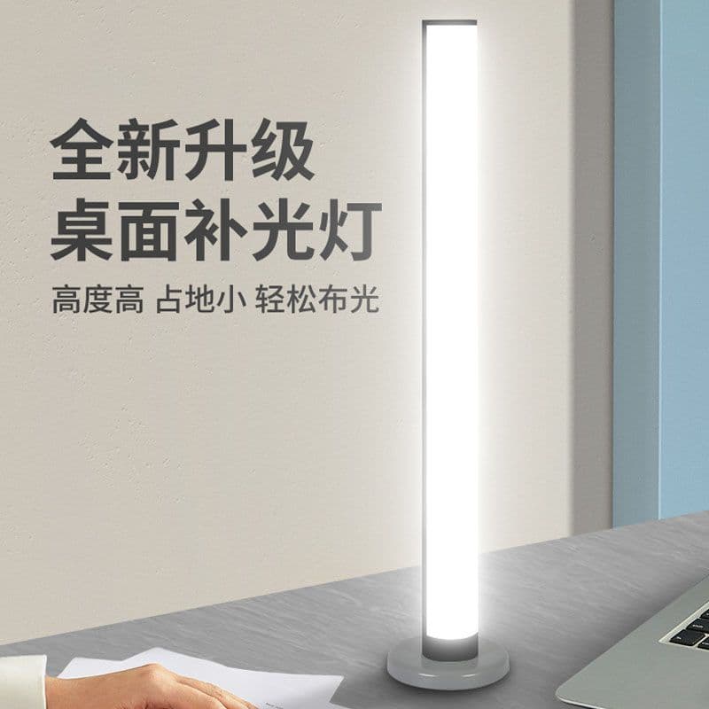 Mobile Live Streaming Fill Light for Female Host Beauty Skin Enhancement, Computer Dual-Face Frequency Soft Light Desktop Makeup Stick Lamp
