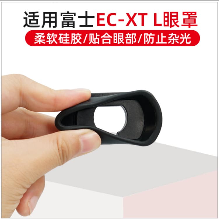 Compatible with Fujifilm EC-XT L eyecup, XT4, XT2, XH2S, XT3 eyepiece, viewfinder 50S, 100S, EC-G