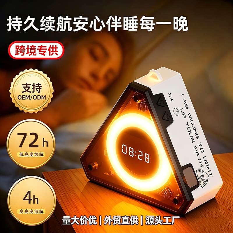Mecha-Style Clock Night Light, Bedside Sleep Companion Lamp, Rechargeable Kids Ambient Light, Creative Desktop Lamp for Student Dorm
