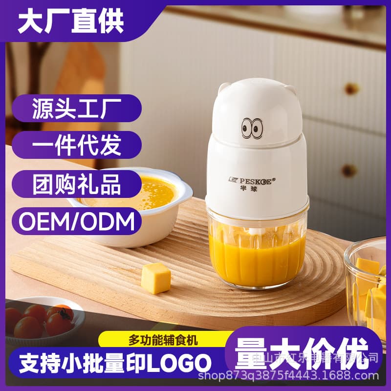 New Baby Food Chopper & Grinder, Multifunctional Fruit Puree Maker, Blender & Grinder for Baby Food, Mother and Baby