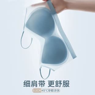 016 Ice Silk Racerback Seamless Bra for Women, Sports Backless, Breathable, Minimizer for Large Bust, Push-Up, Wire-Free Bra