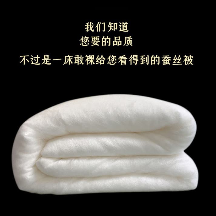 [Mulberry Silk Bare Core] Long-strand silk floss, purely hand-stretched, mother-child quilt with raw silk floss for kindergarten
