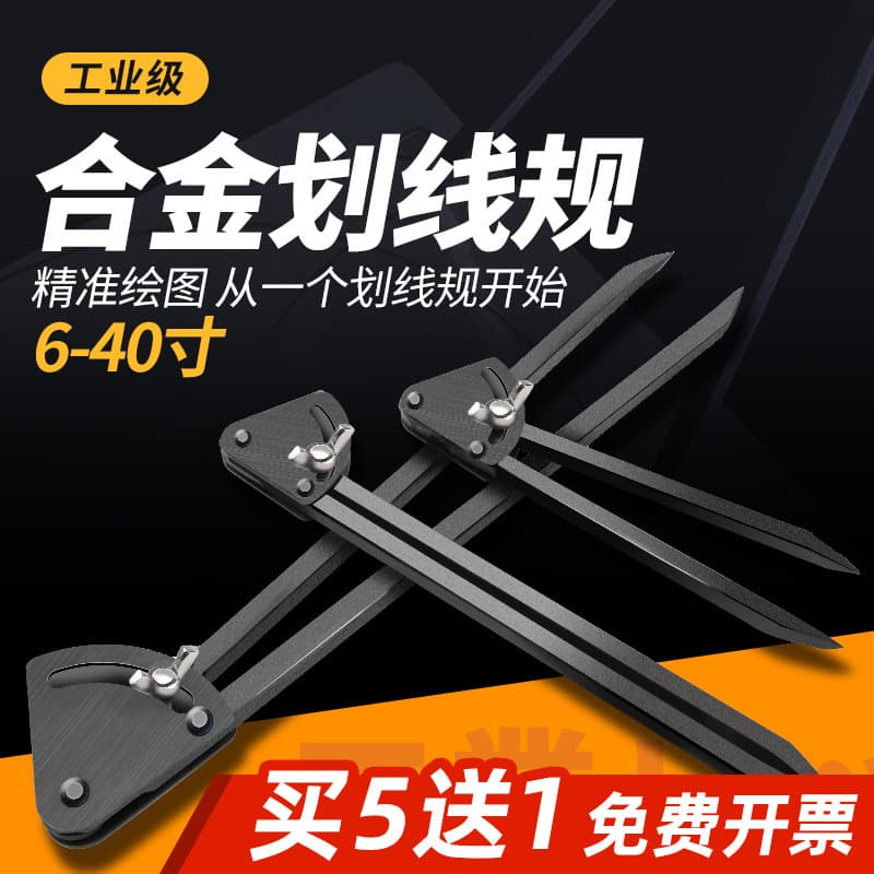 Classified as fitter, alloy circular planner, industrial planner and woodworking line drawing machine - wholesale