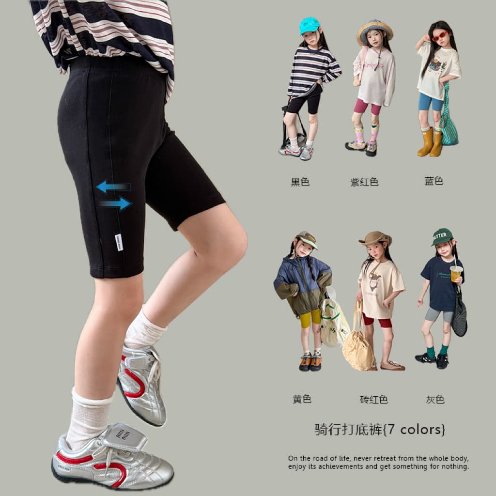 Elmo Beibei children's cycling pants girls summer style comfortable high elastic cotton ammonia label five point yoga leggings