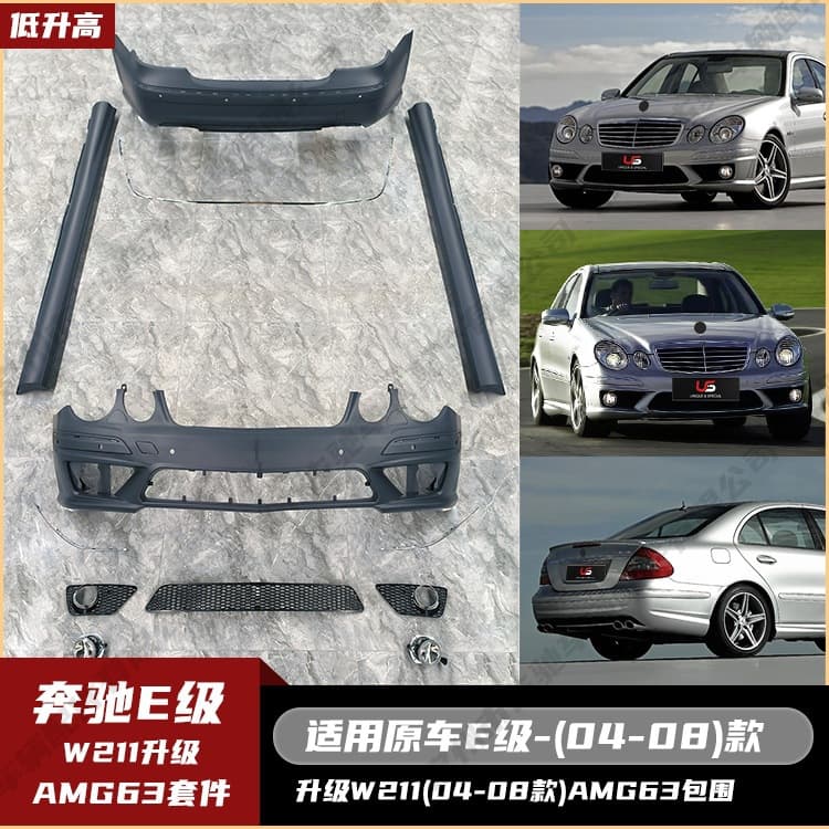 Full body kit for Mercedes-Benz E-Class W211 (04-08) AMG63 including front bumper, fog lights, side skirts, and rear bumper