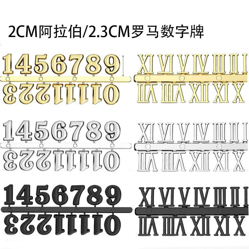 Cross-border Hot Selling 2CM Clock Number Dial Roman Numerals Arabic Numerals DIY Gold Black Silver Three Colors Clock Accessories