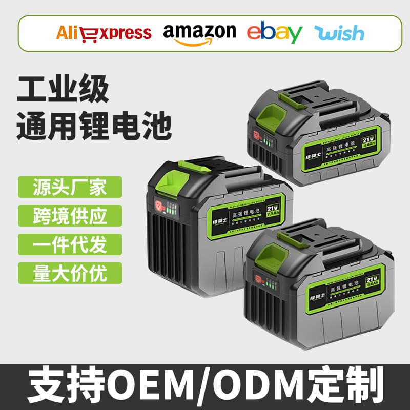 18650 Lithium Battery, Makita-Compatible 18V/21V Battery for Electric Drill and Brush Cutter, High Capacity