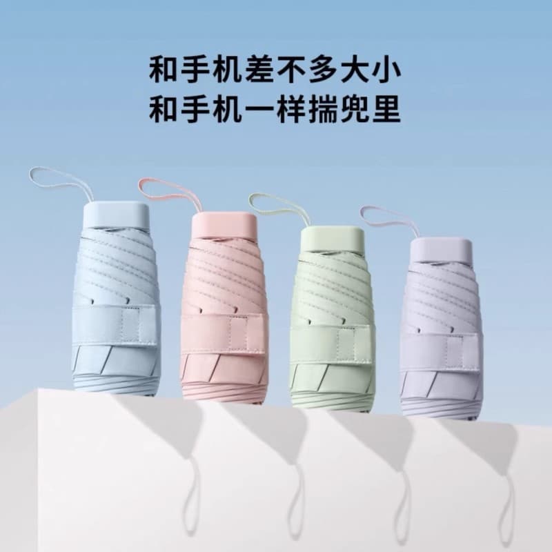 Card Compact Umbrella for Women, Sun and Rain Dual-Use, UV Protection, Foldable, Lightweight, Portable, Mini Pocket Size