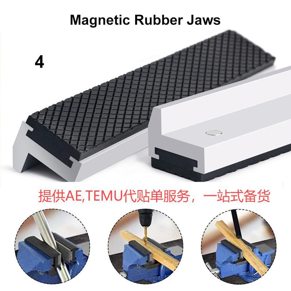 4-8'' Aluminum Alloy Bench Vise Jaws with Magnetic Protective Cover