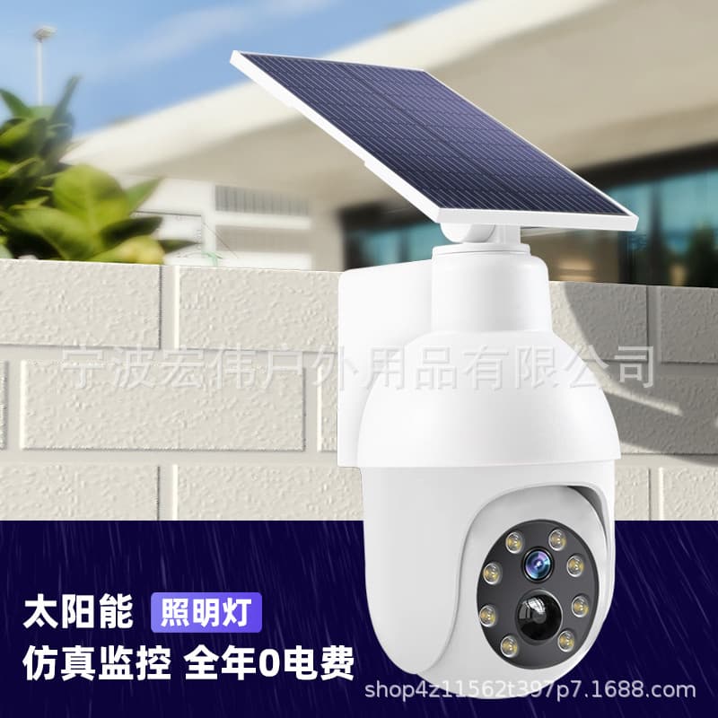 Cross-Border Solar Lights, Outdoor Garden Lights, Intelligent Human Body Sensor Lighting, Simulation Surveillance Camera Street Lights