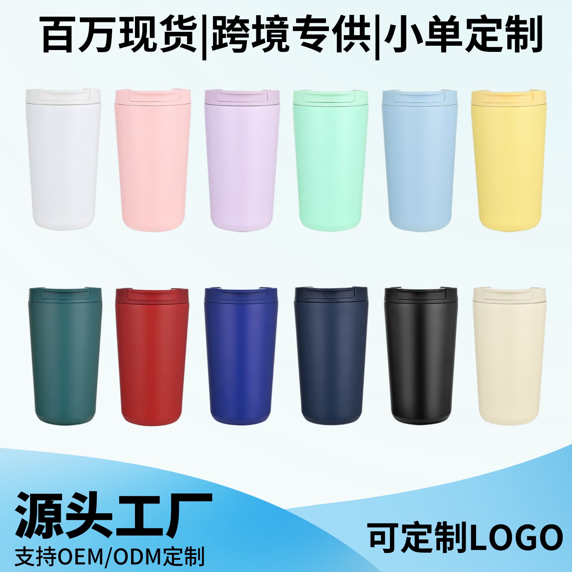 Portable Home Office Coffee Cup Mini Stainless Steel Insulated Cup Simple Outdoor Handy Cup Gift Customized Wholesale