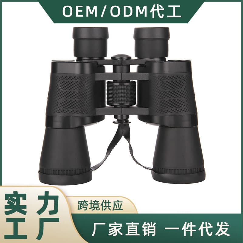 7x50 Binoculars 158 Red Eyepiece Anti-Glare High Power HD Binoculars Large Aperture Wide Angle