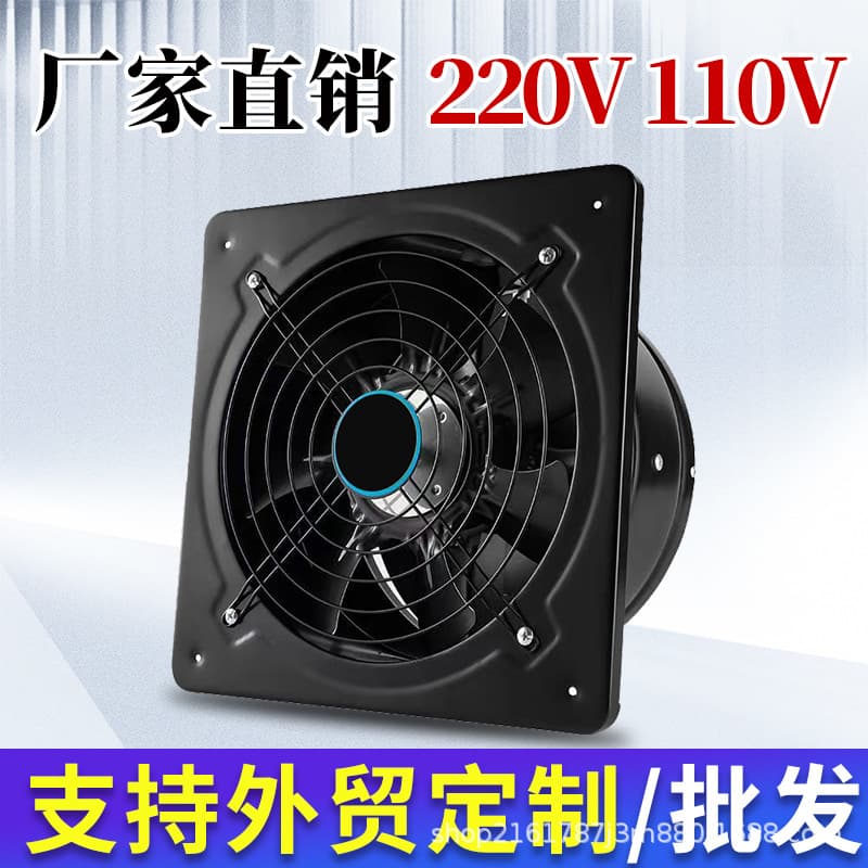 Factory Direct Industrial Powerful Household Exhaust Fan, Kitchen Fume Extractor Ventilation Fan, Foreign Trade Cross-border