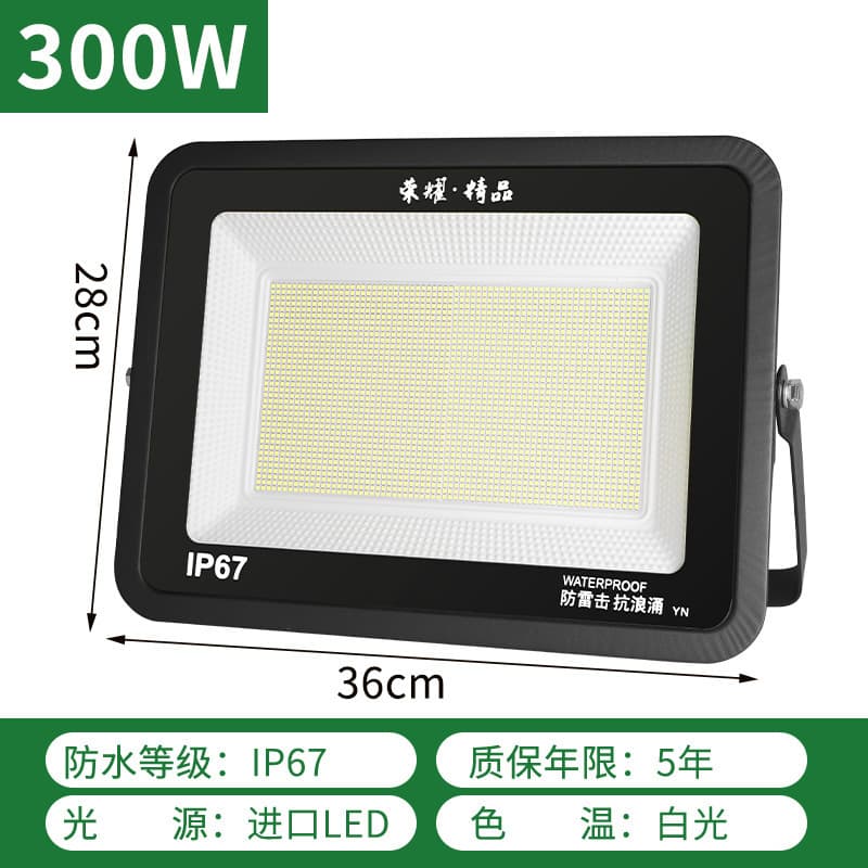 Yaming LED Floodlight Outdoor Ultra-Bright Industrial Warehouse Waterproof Spotlight for Yard and Outdoor Lighting