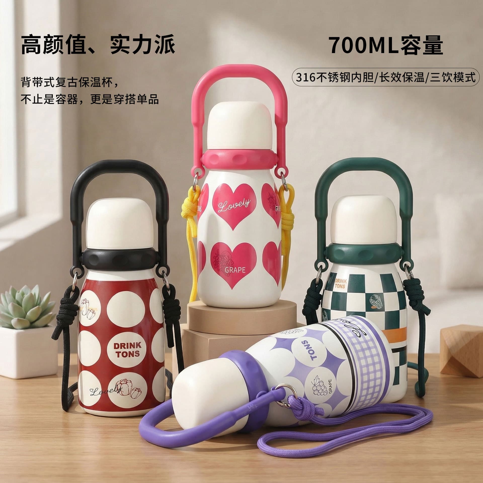 New High-Capacity Insulated Water Bottle with Stylish Design, Portable Student Drinking Cup with Strap and Straw, Milk Bottle Cup Wholesale