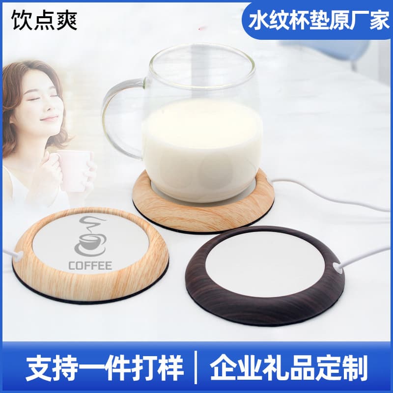 Cross-border hot-selling USB heated cup coaster base metal cup constant temperature coaster coffee warmer warm coaster gift