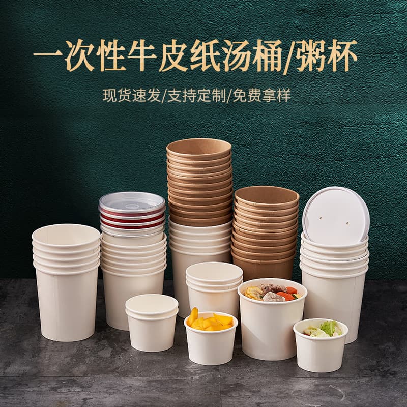 Disposable Kraft Paper Soup Bucket for Takeout, Meal Box, Baked Pear Paper Cup, Customizable Logo Round Packaging Box