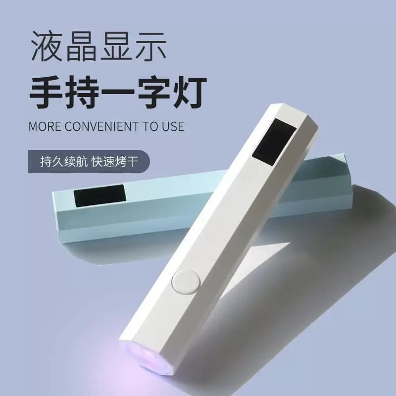 Cross-Border Rechargeable Nail Lamp, Counterfeit Money Detector, Curing Lamp, Strip Lamp with LCD Display, Home-Use Nail Polish Quick-Drying