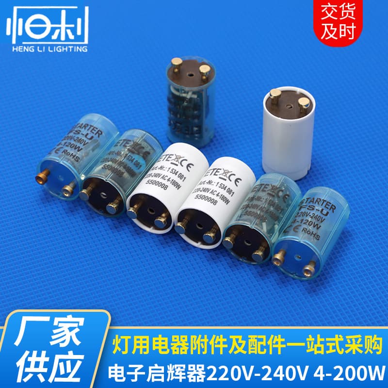 Supply of electronic starters for 220V-240V fluorescent lamps, including bulb tripping aids and starters.