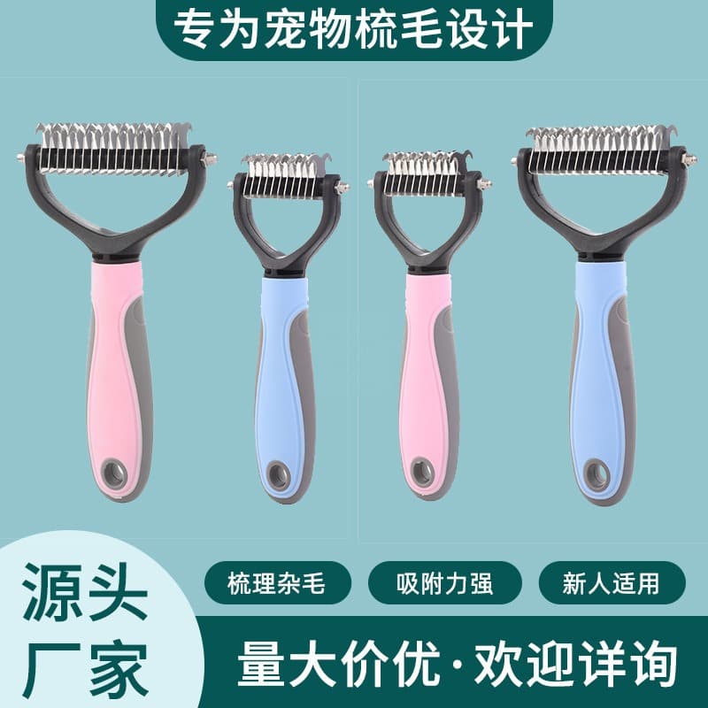 Wholesale Pet Dematting Comb - Stainless Steel Pet Comb, Grooming Brush, Dog Hair Scraper, Pet-Specific Comb