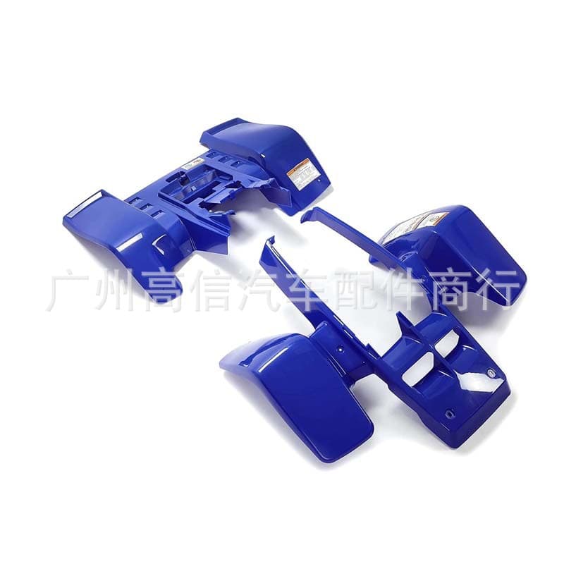 For Yamaha Front and Rear Plastic Body Fender 2GU-W2151-B1-00