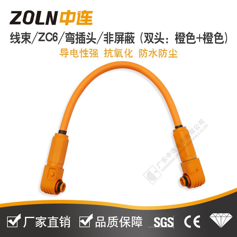Custom ZC6 Angled Plug Photovoltaic Energy Storage Harness, Orange Non-Shielded Angled Plug System Waterproof Connector