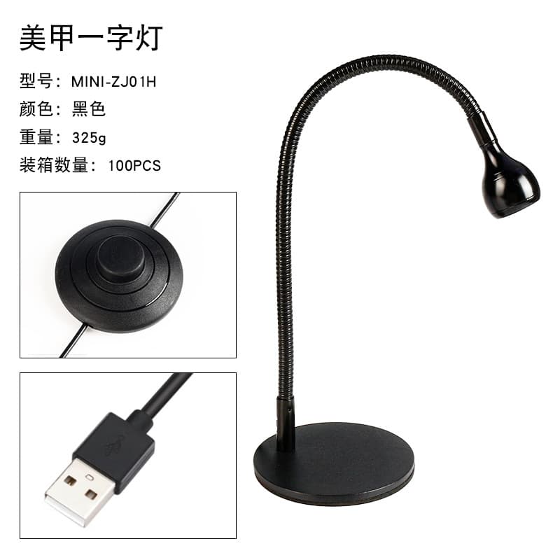 Desktop Foot Pedal Nail Art Linear Lamp for Building and Gluing Diamonds, Professional Curing Lamp for Nail Extensions, Desktop Quick-Dry UV Nail Lamp
