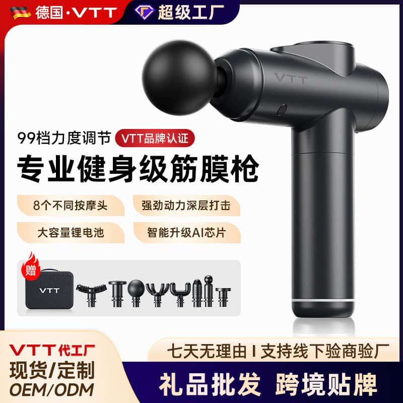 Professional Fascial Gun for Men, Muscle Relaxation Massager, 99-Speed Rechargeable Model, Neck Massage Gun, Gift Factory