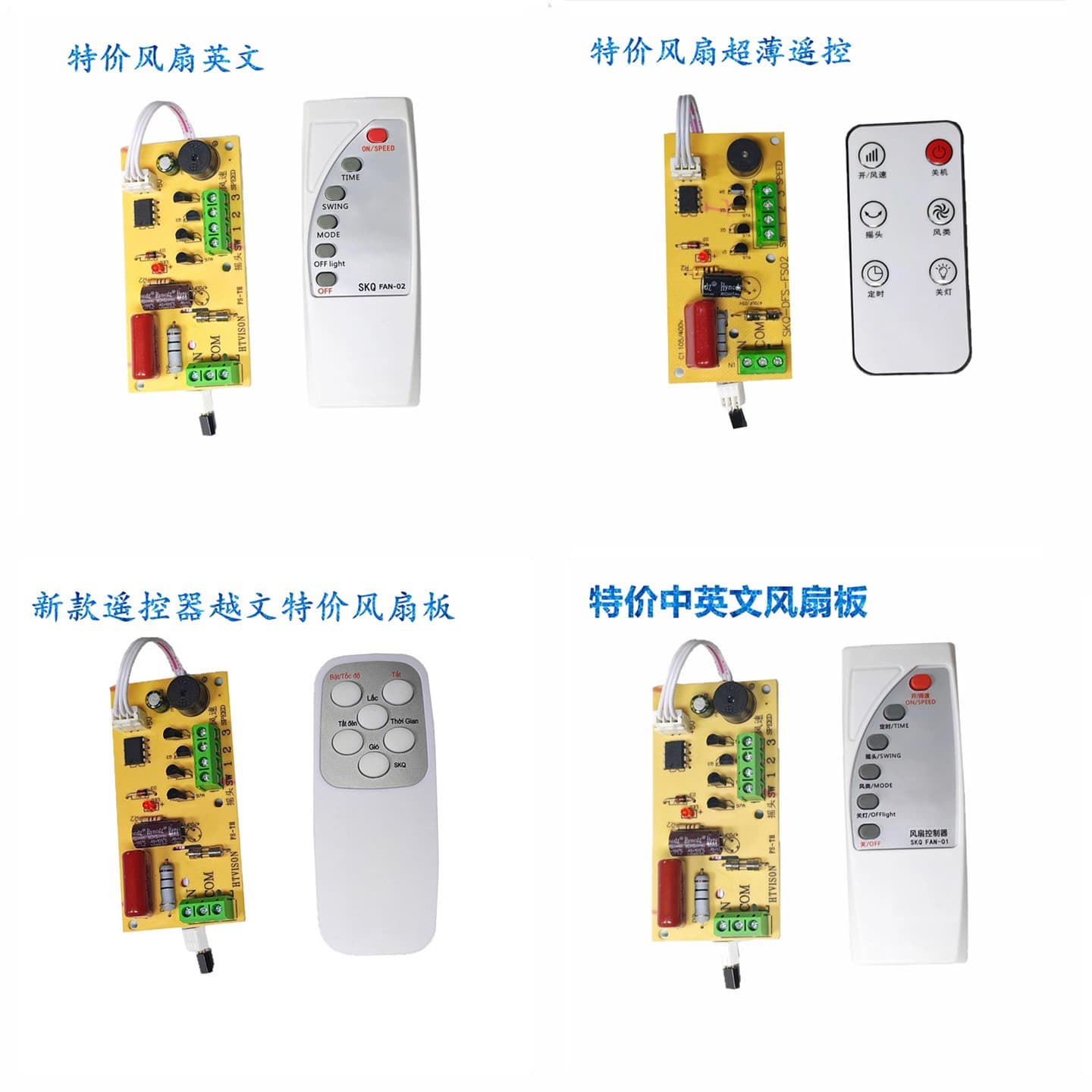 Remote Control Fan Modification Board Circuit Board Control Main Floor Electric Fan Computer Remote