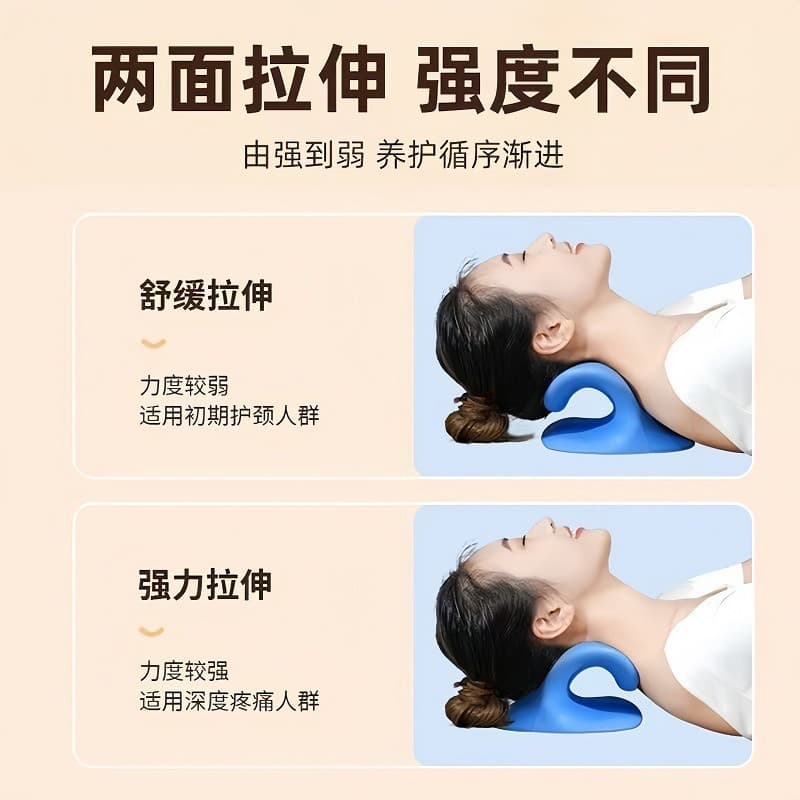 New Cervical Massage Pillow Neck Massager C-Shaped Pillow Hump Neck Cervical Correction Device Curvature Traction Support