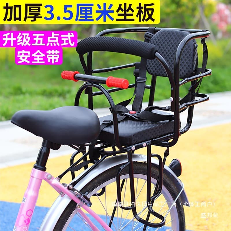 Rear-mounted child seat for bicycles, electric bikes, baby seats, folding bicycles, mountain bikes